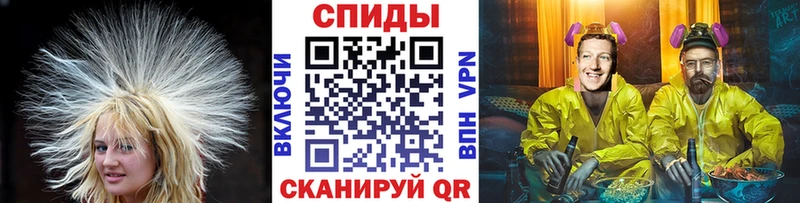 МЕТАМФЕТАМИН винт  Балаково 